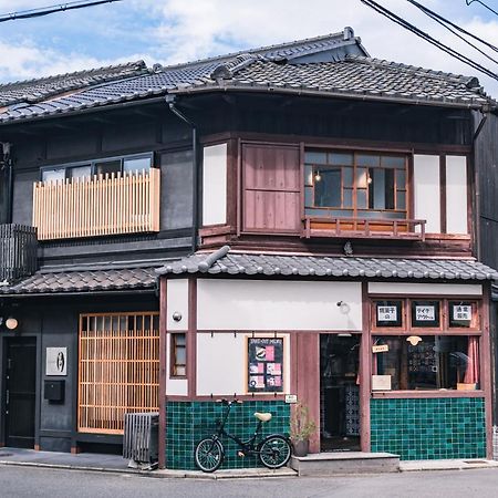 Villa 町屋 月 Machiya Tsuki Kioto Exterior foto